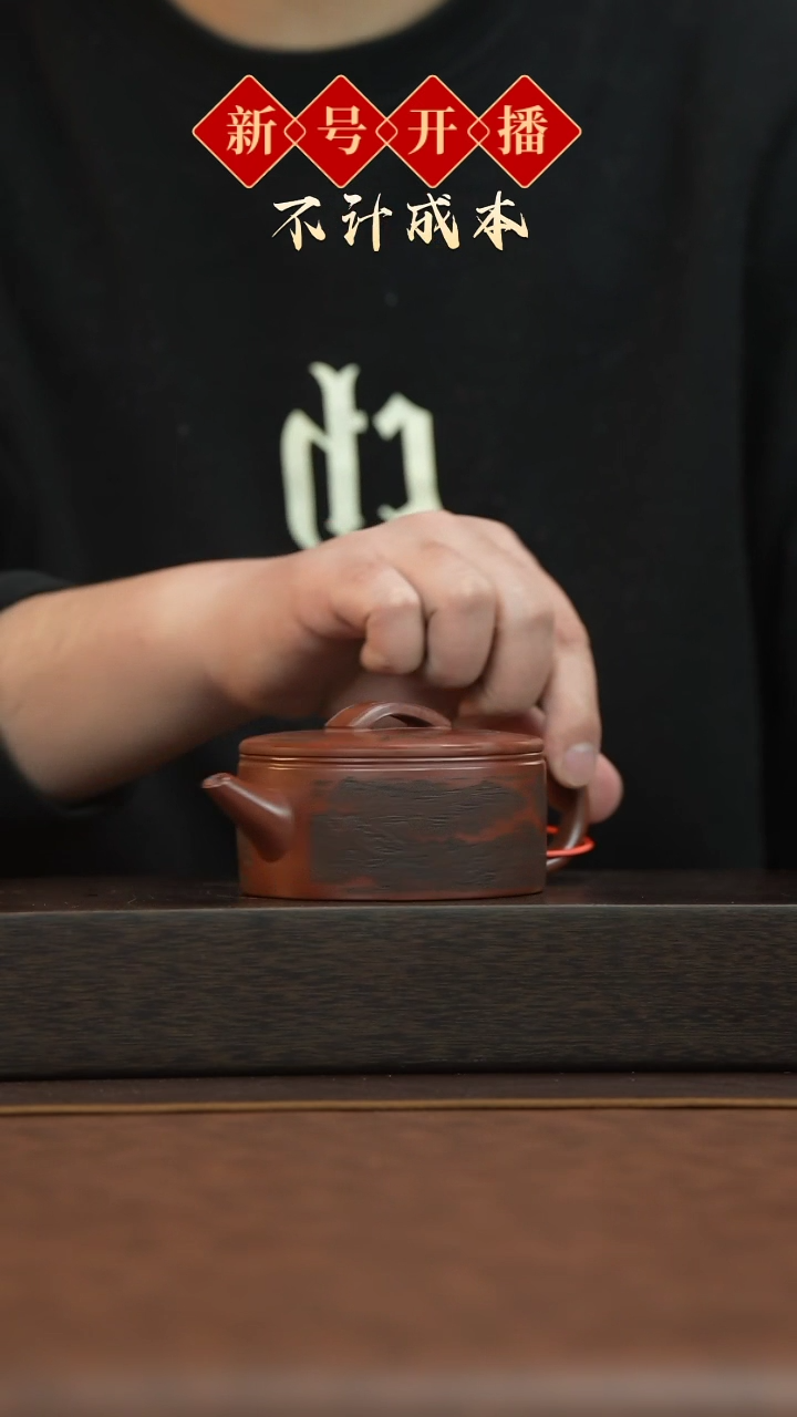 【闪购商品】紫砂茶壶宜兴原矿手工紫砂@@