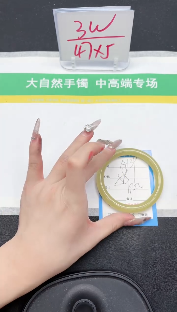 【闪购商品】石英质玉手镯未镶嵌139-60