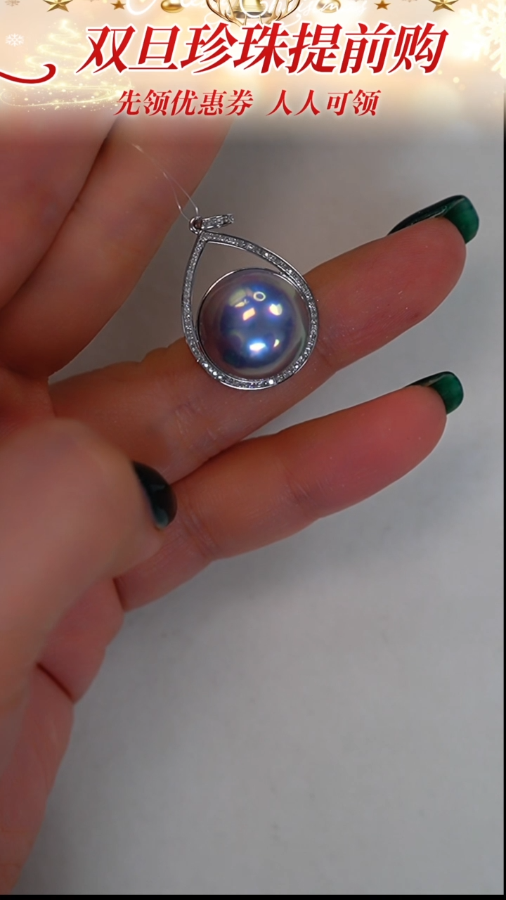 18K金镶嵌吊坠拼合珍珠（马贝珠）23 15-16mm