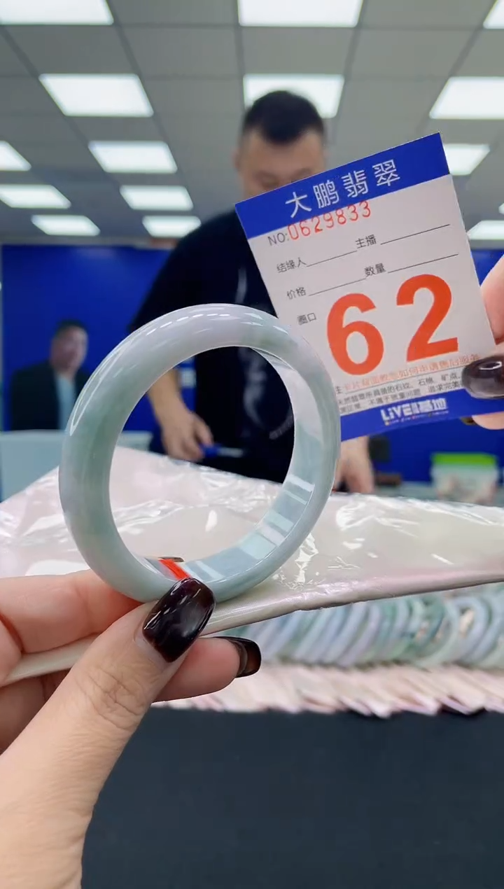 未镶嵌手镯翡翠 AAAAAAAAAA