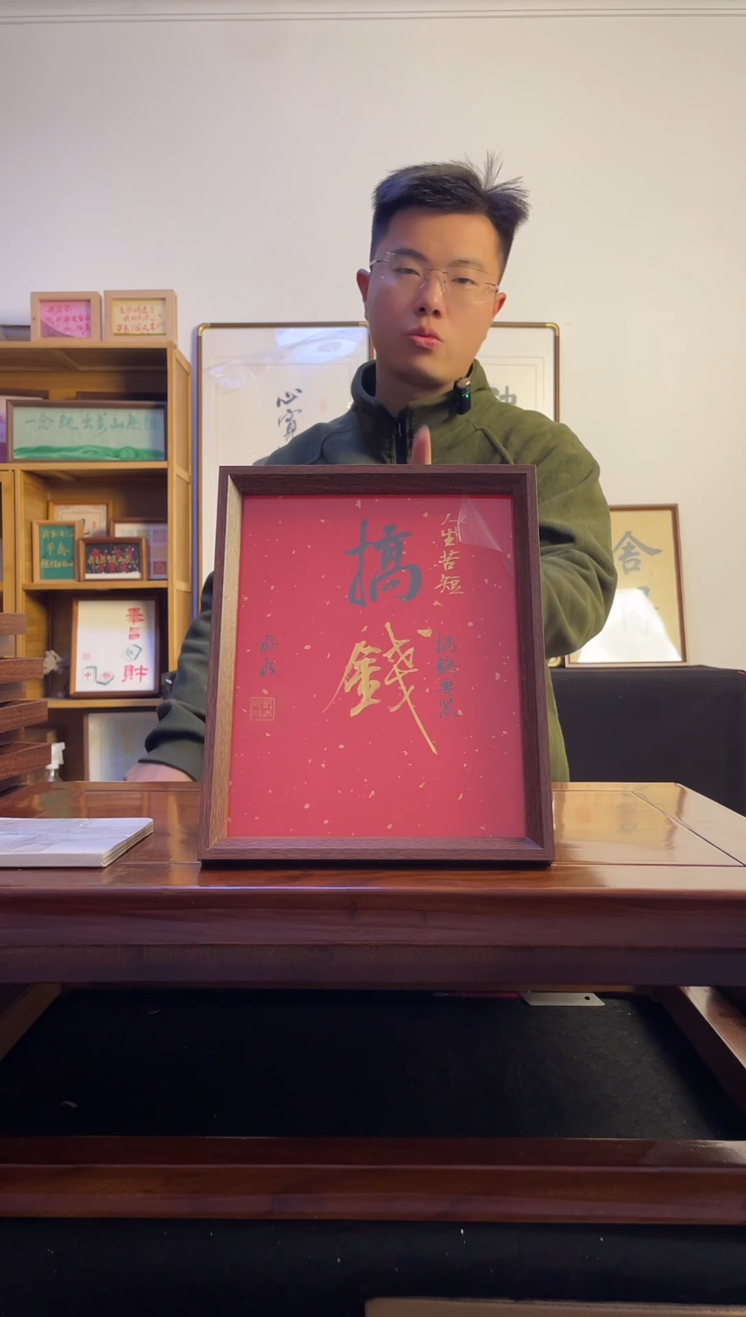 书法勇****界手写手绘搞钱