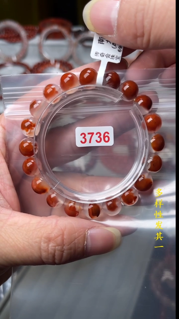 【闪购商品】南红玛瑙珠宝奇石未镶嵌(多样性发其一)9+