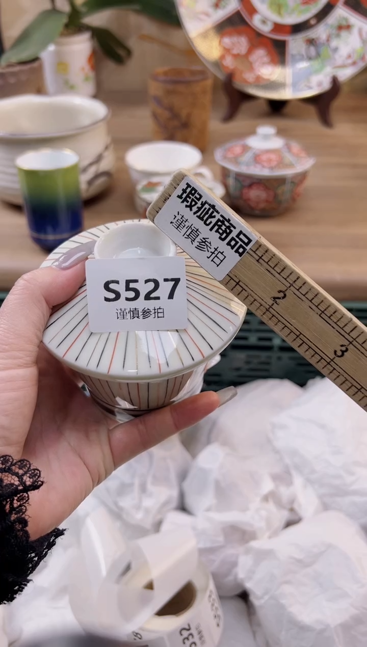 【闪购商品】杯527             