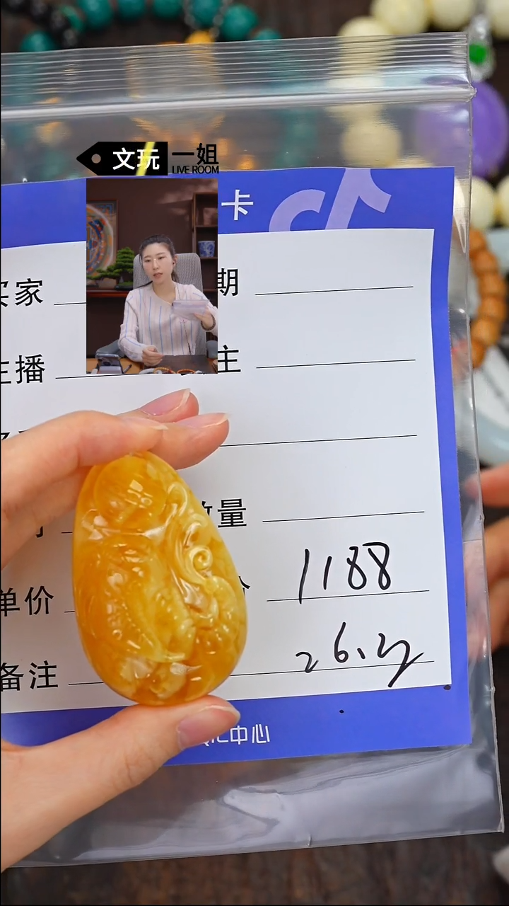 【闪购商品】蜜蜡珠宝奇石未镶嵌蜜蜡