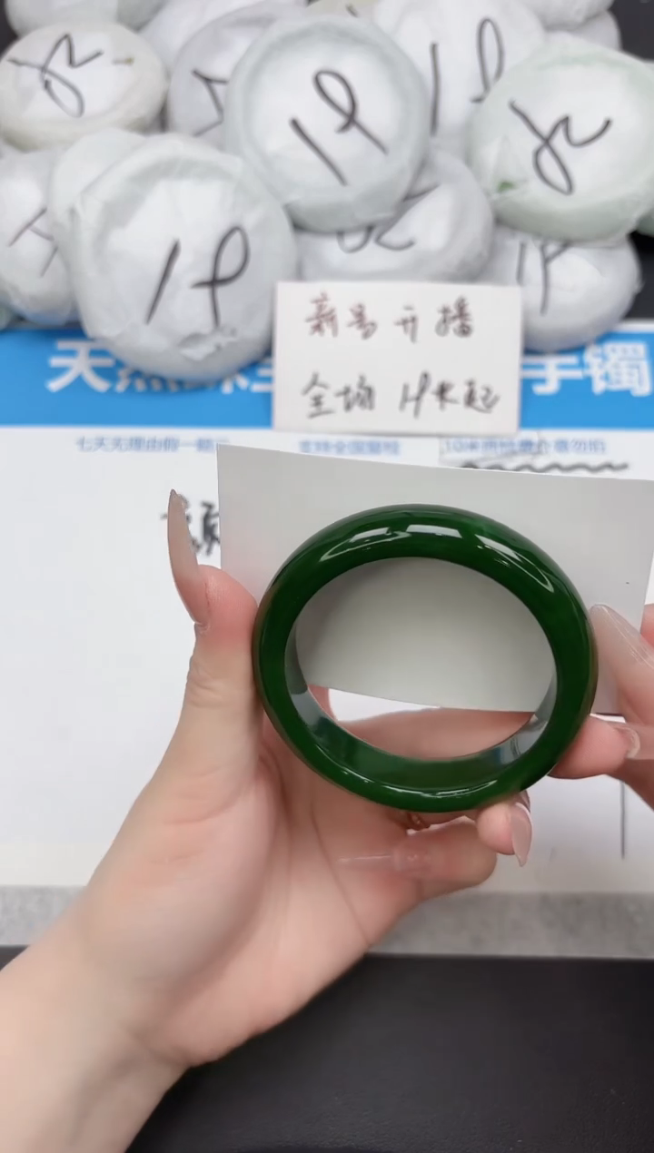 未镶嵌手镯石英质玉38-53