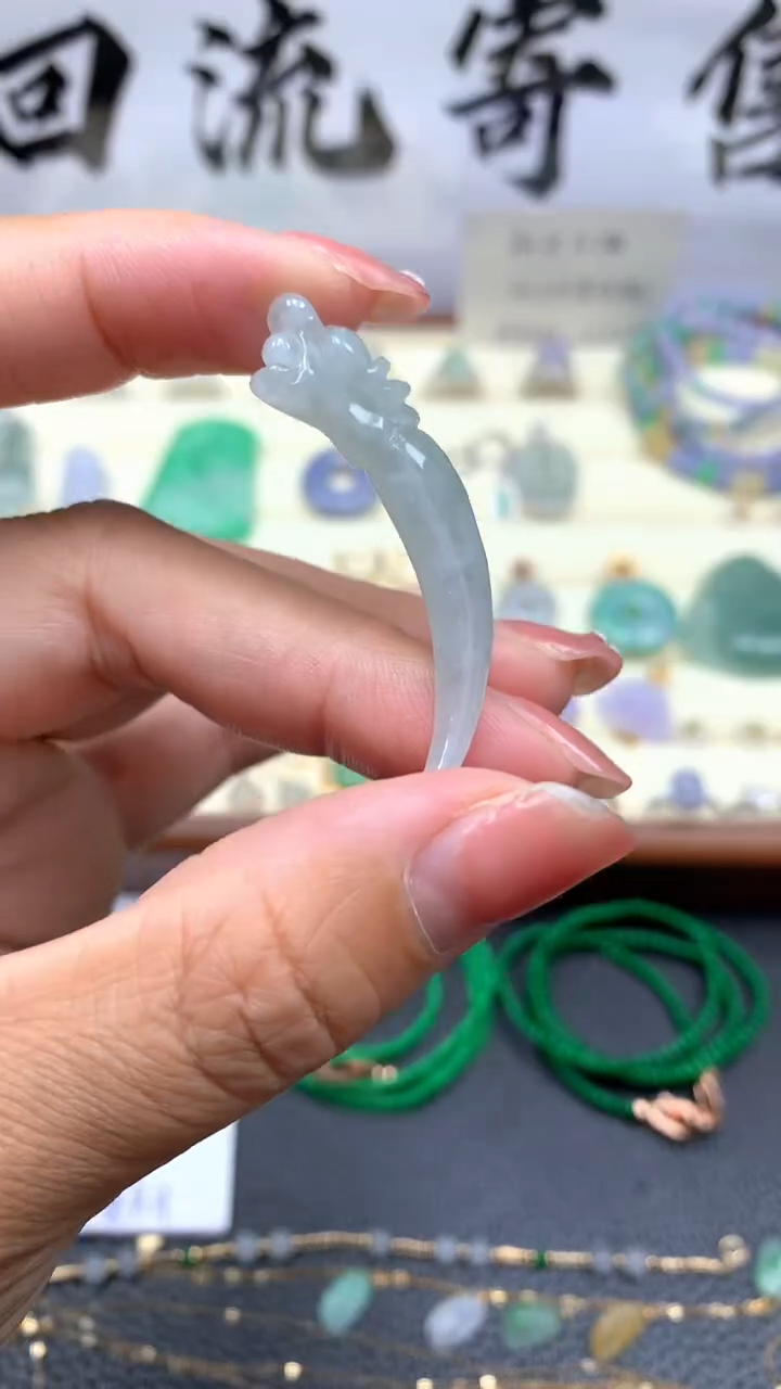 【闪购商品】翡翠颈饰未镶嵌005天然翡翠A货