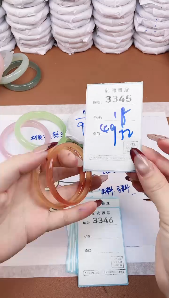 【闪购商品】玛瑙/玉髓手镯未镶嵌3345