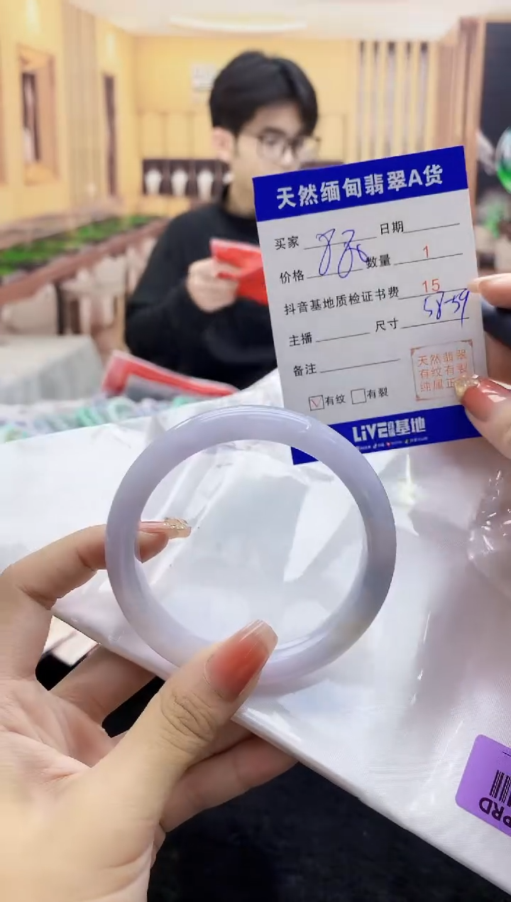 【闪购商品】翡翠手镯未镶嵌    H96-274