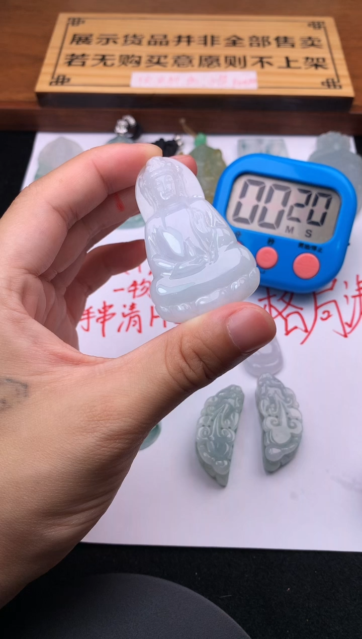 定制翡翠未镶嵌毅毛货不退不换