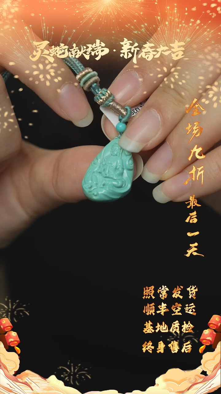 【闪购商品】绿松石Q150（多样性发一件）未镶嵌雕刻件