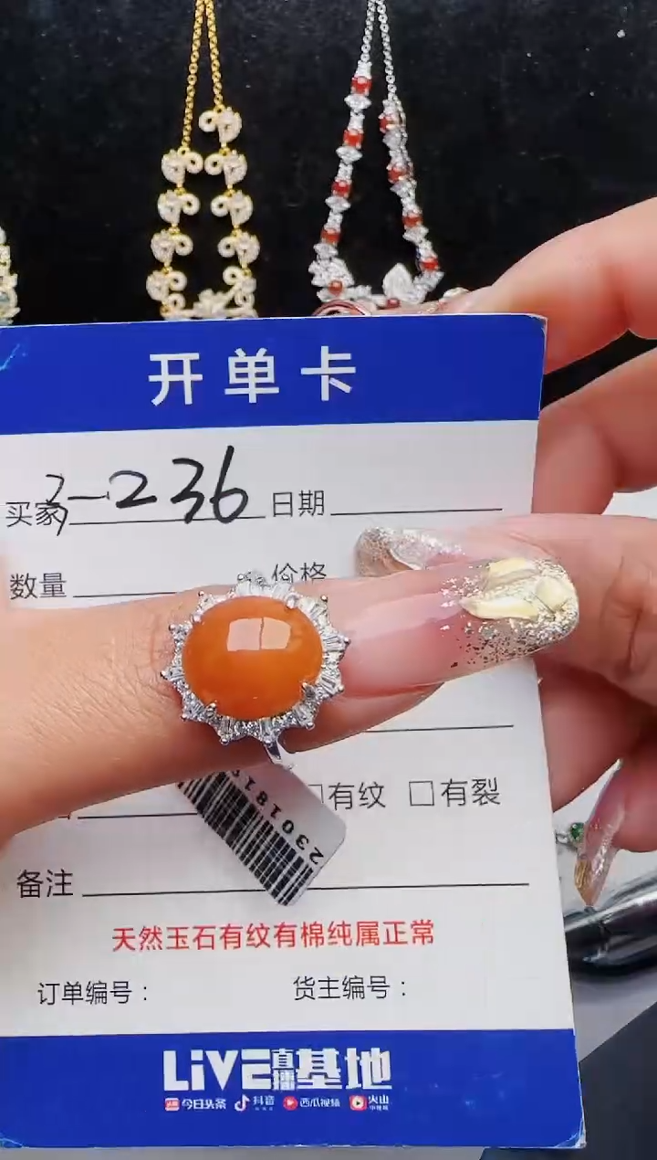 【闪购商品】翡翠戒指银S925镶嵌2131231121