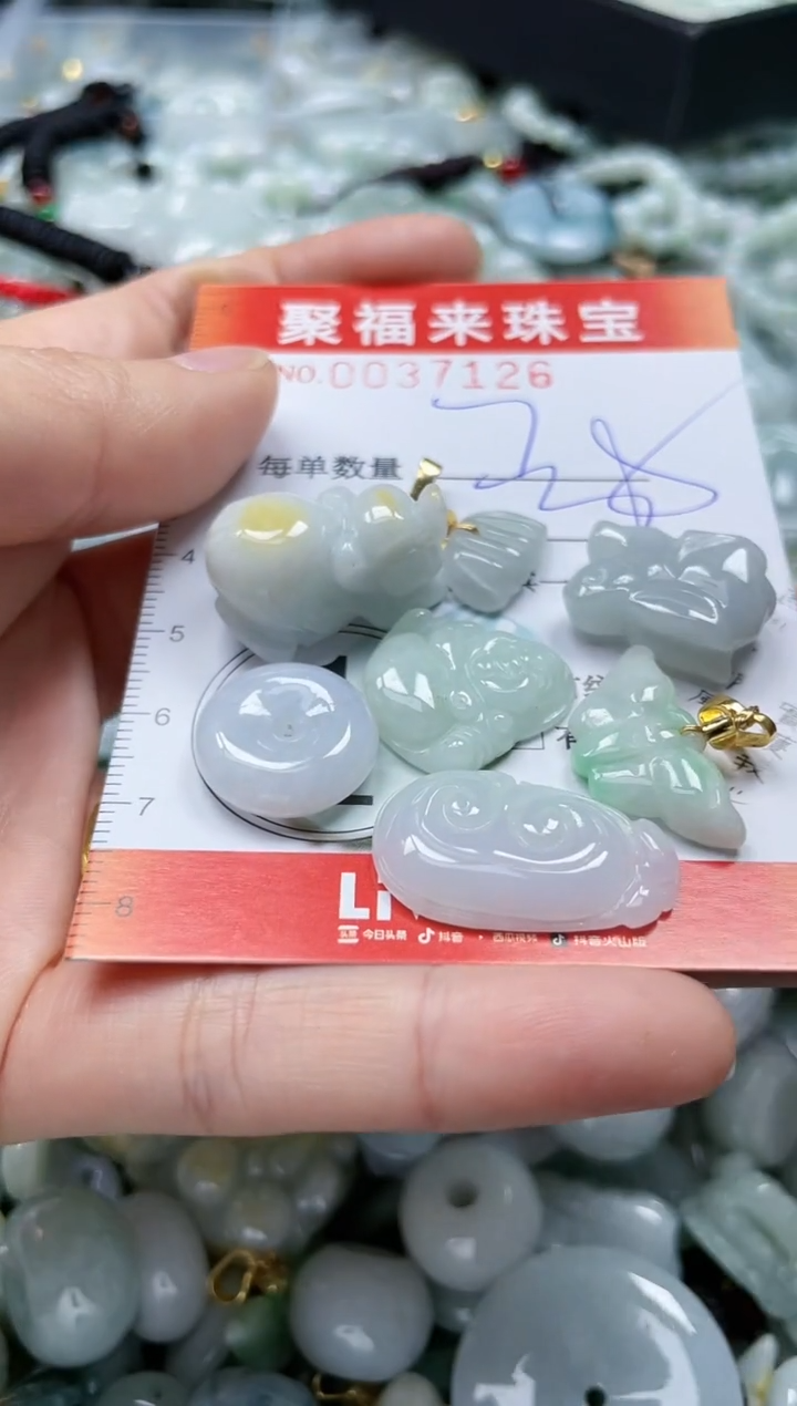 【闪购商品】翡翠颈饰未镶嵌闪购0037126