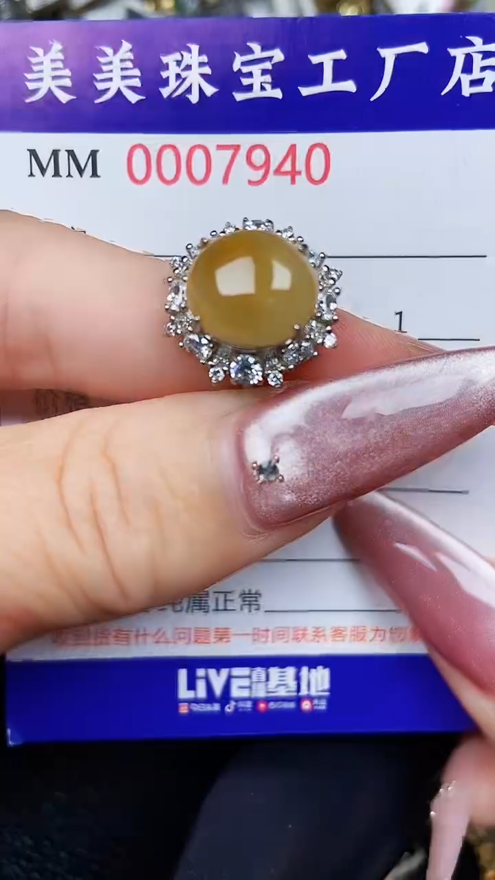 翡翠银S925镶嵌颈饰7940