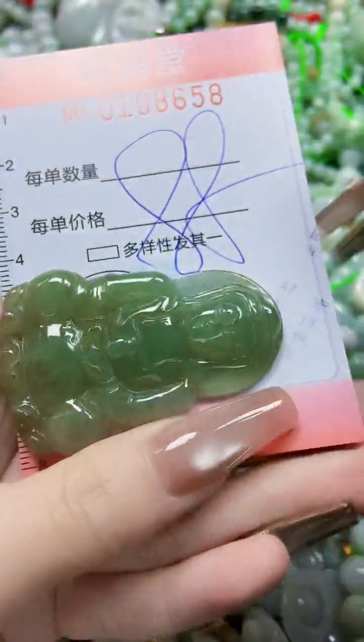 【闪购商品】翡翠颈饰未镶嵌闪购0108658