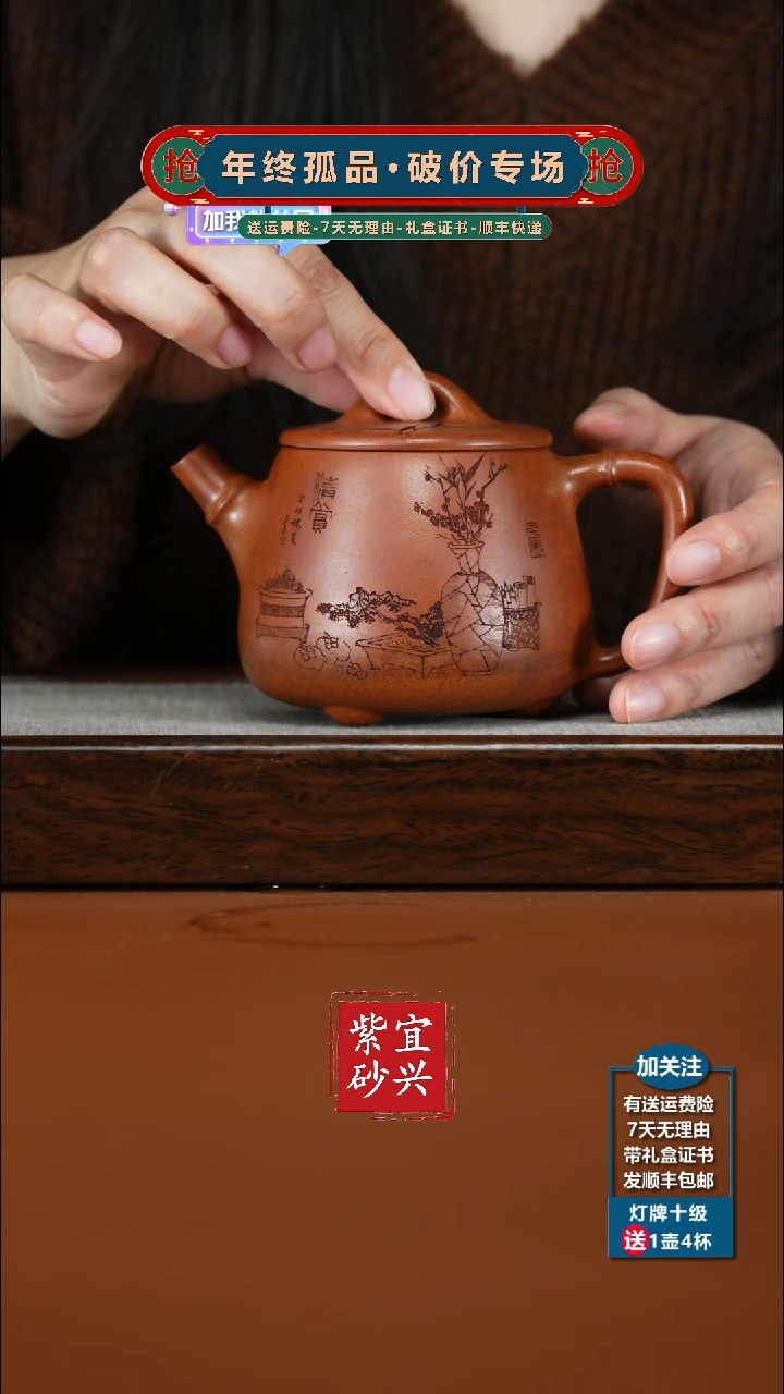 茶壶紫砂蒋静明天星泥柴烧清赏高石瓢350CC