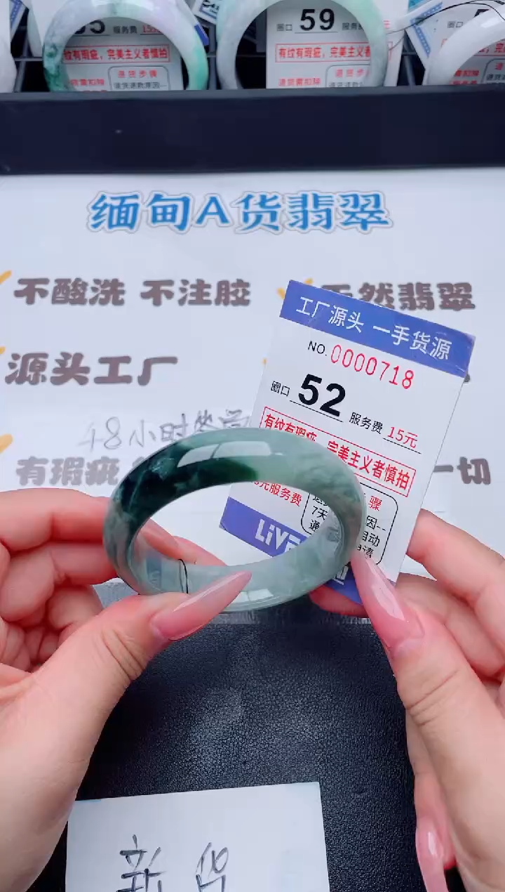 未镶嵌手镯翡翠翡翠手镯未镶嵌