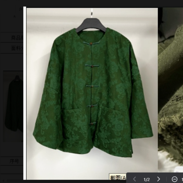 【十三郎】2025提花棉服242675