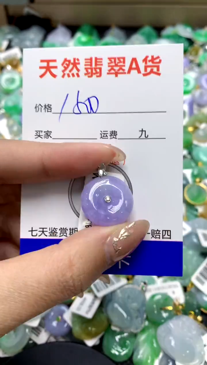 【闪购商品】翡翠颈饰18K金镶嵌1111111111111111