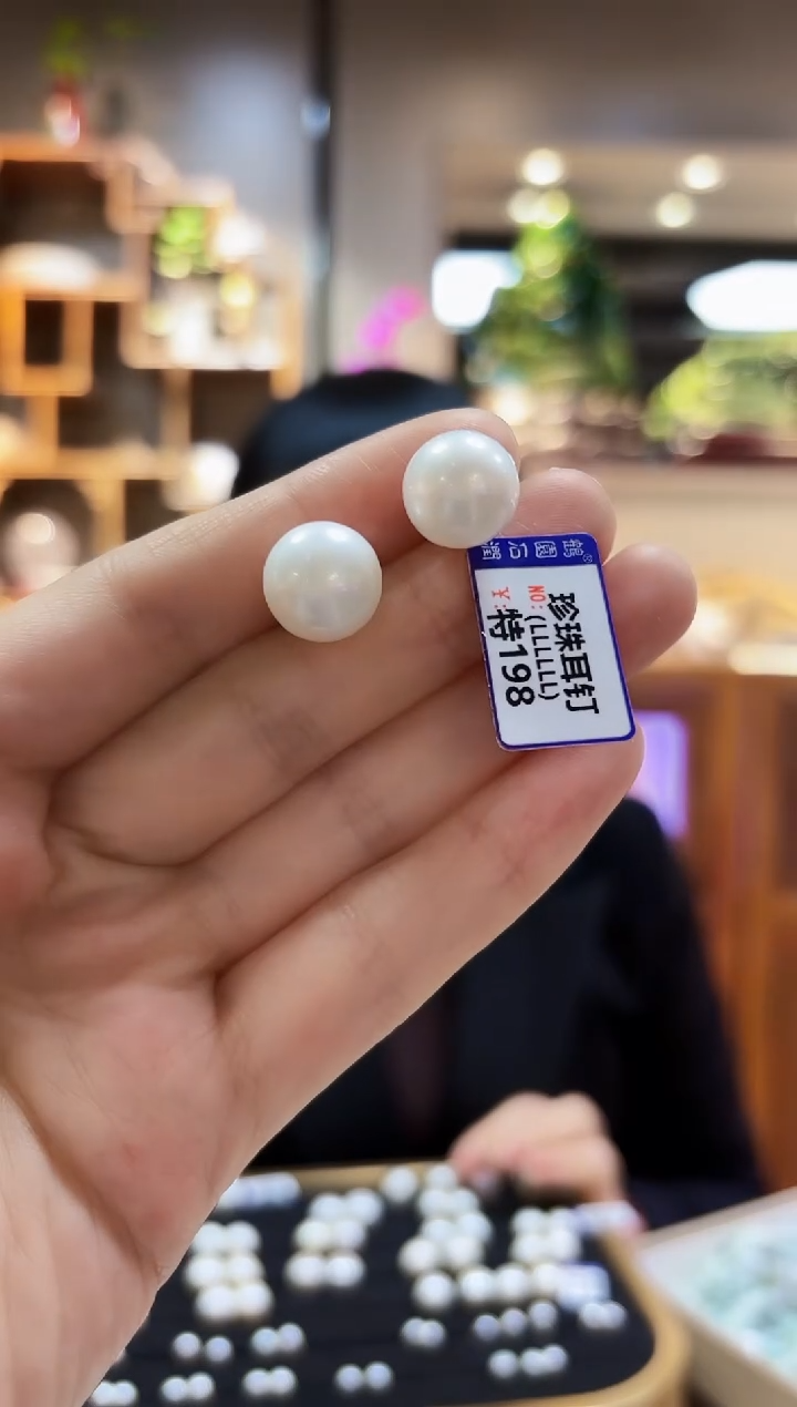 【闪购商品】淡水珍珠耳饰合金耳饰12+