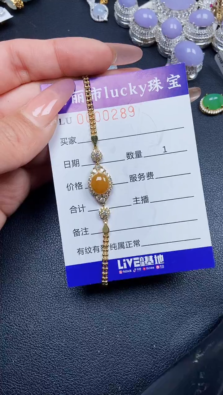 【闪购商品】翡翠颈饰银S925镶嵌0289