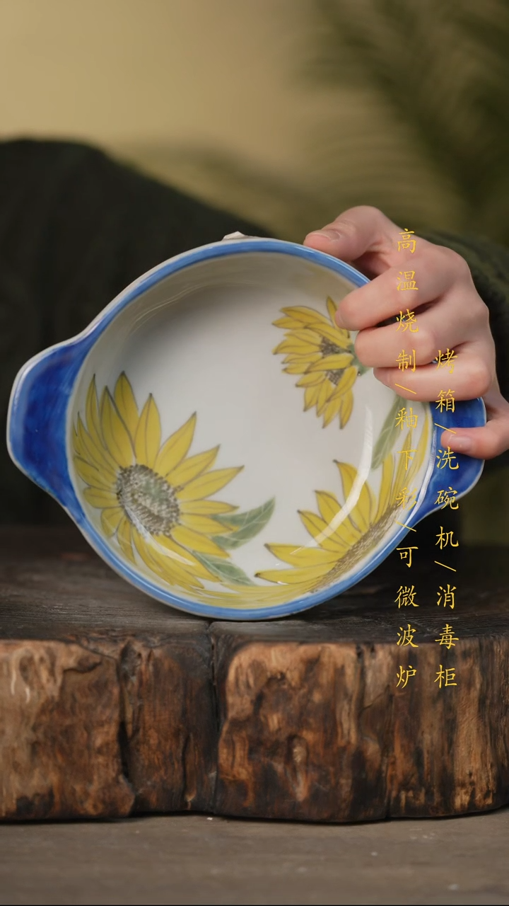 瓷片景德镇高温釉下彩可微波烤箱洗碗机