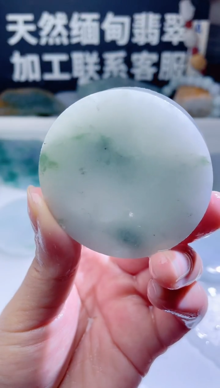 颈饰未镶嵌翡翠1286