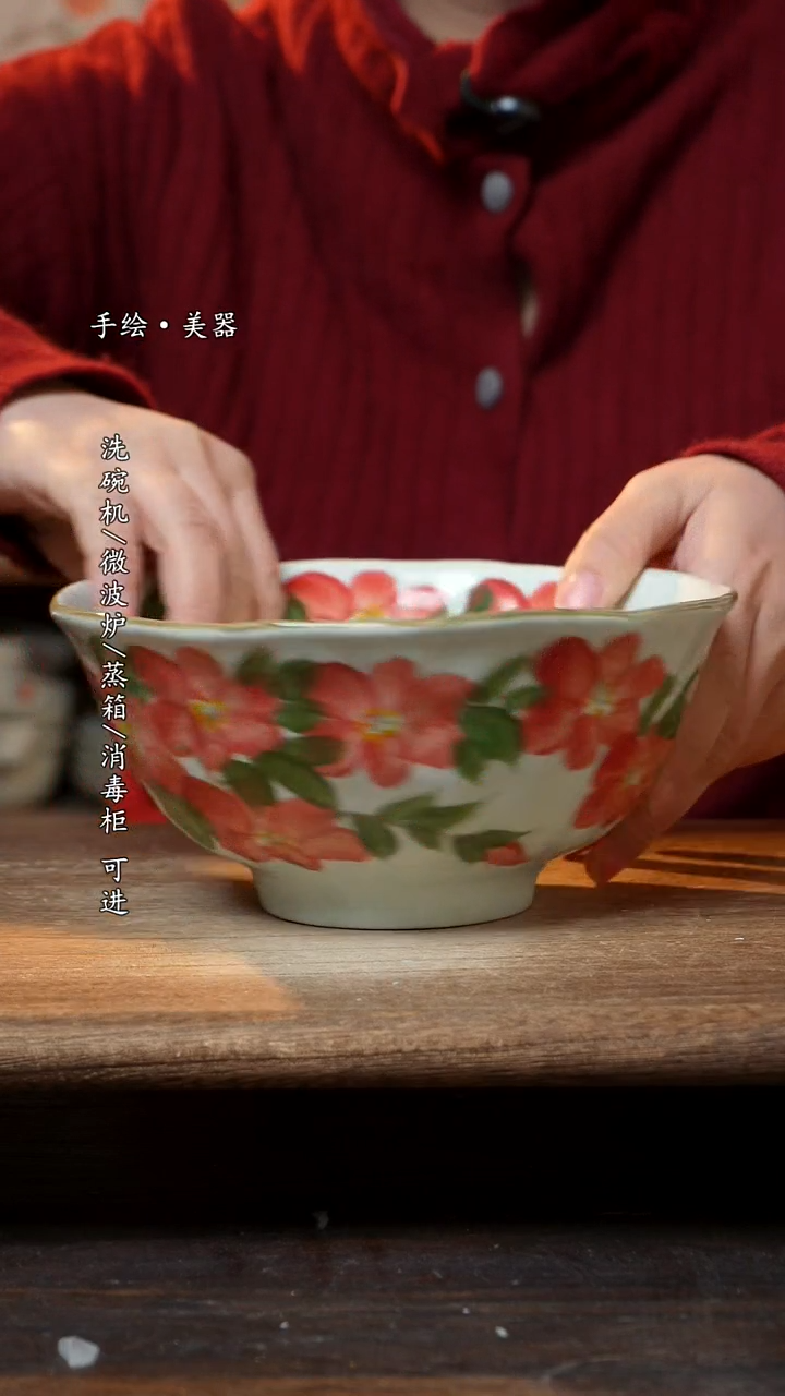 【闪购商品】陶瓷景德镇高温釉下彩手绘陶瓷