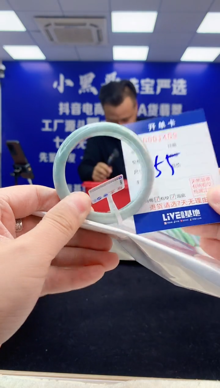 【闪购商品】翡翠手镯未镶嵌3翡翠天然A货手镯