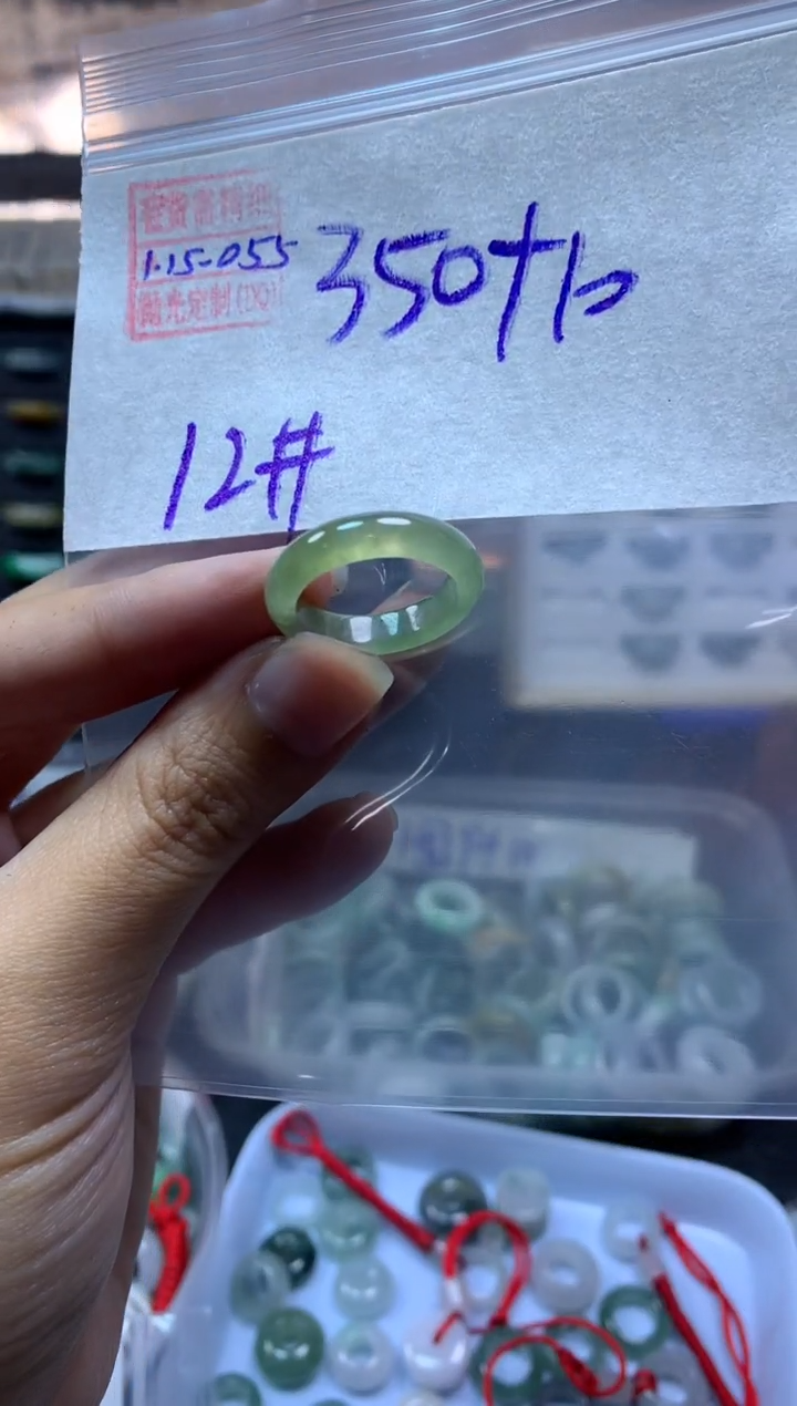 【闪购商品】定制翡翠未镶嵌翡翠360元12#毛货需精细抛光055