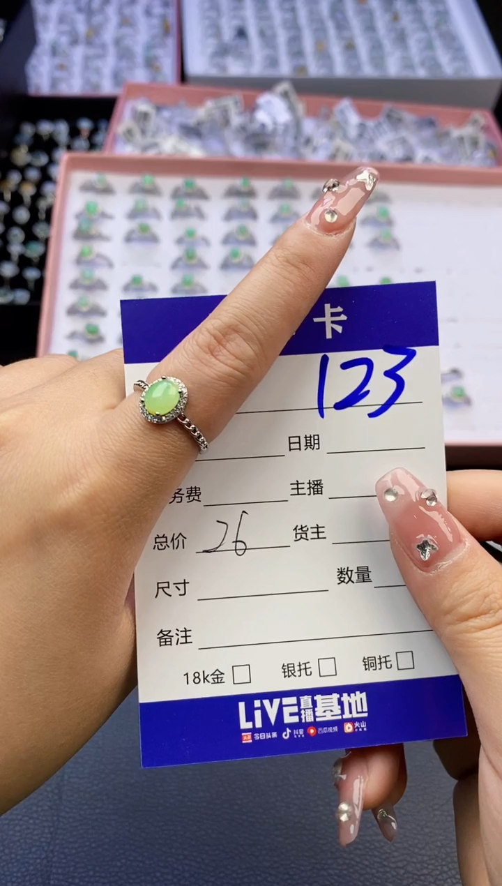 【闪购商品】翡翠戒指合金天然缅甸翡翠吊坠