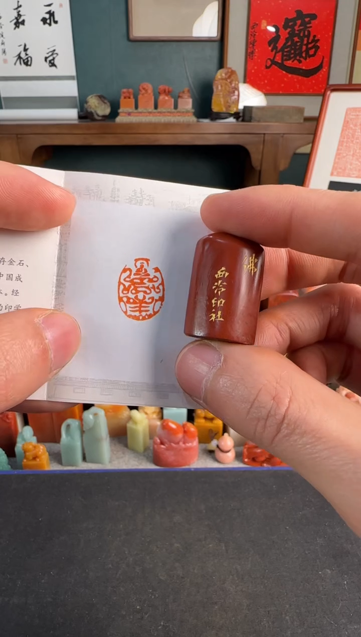 【闪购商品】青田石印石编号编号5055