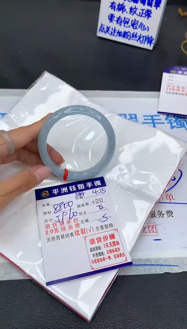 翡翠手镯未镶嵌1111111111