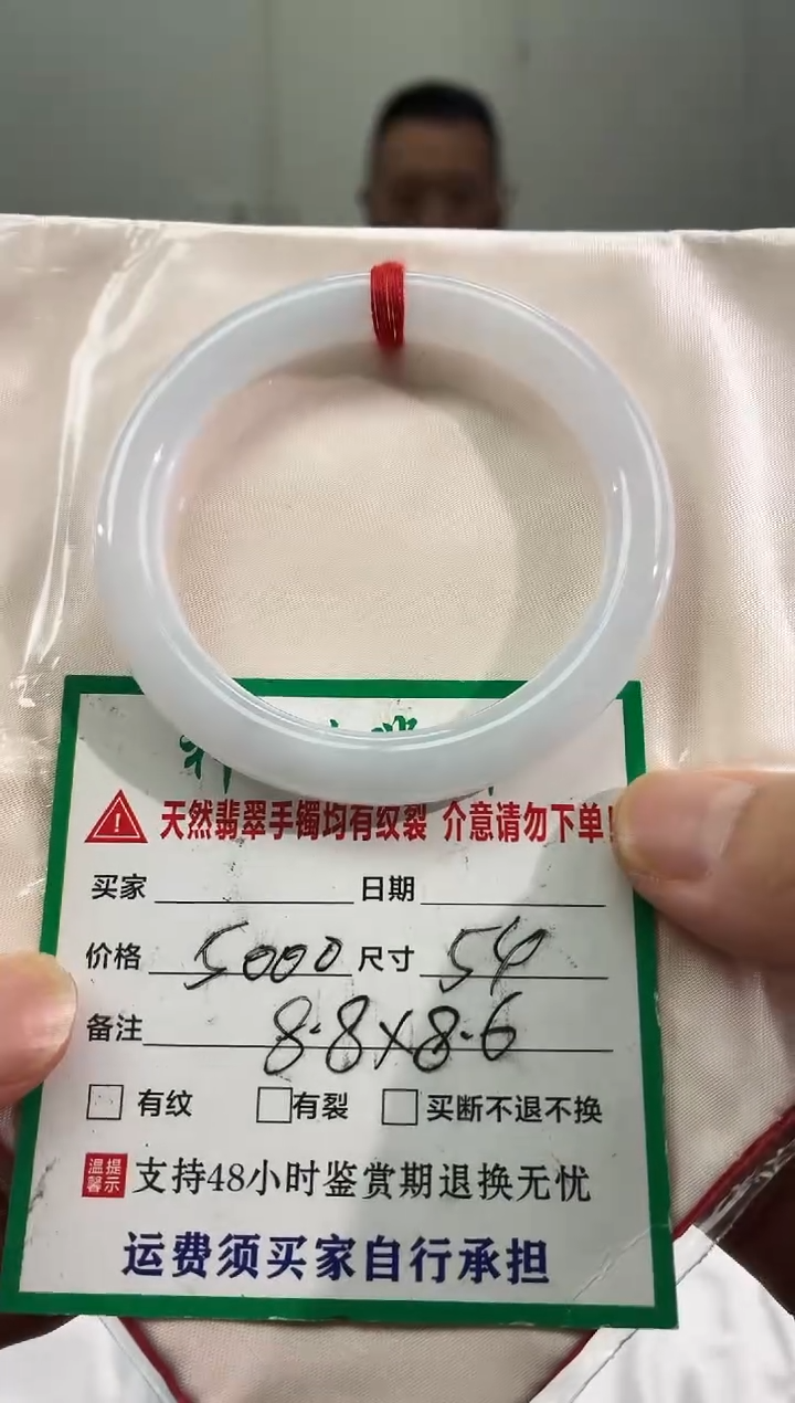 未镶嵌手镯翡翠缅甸翡翠手镯31