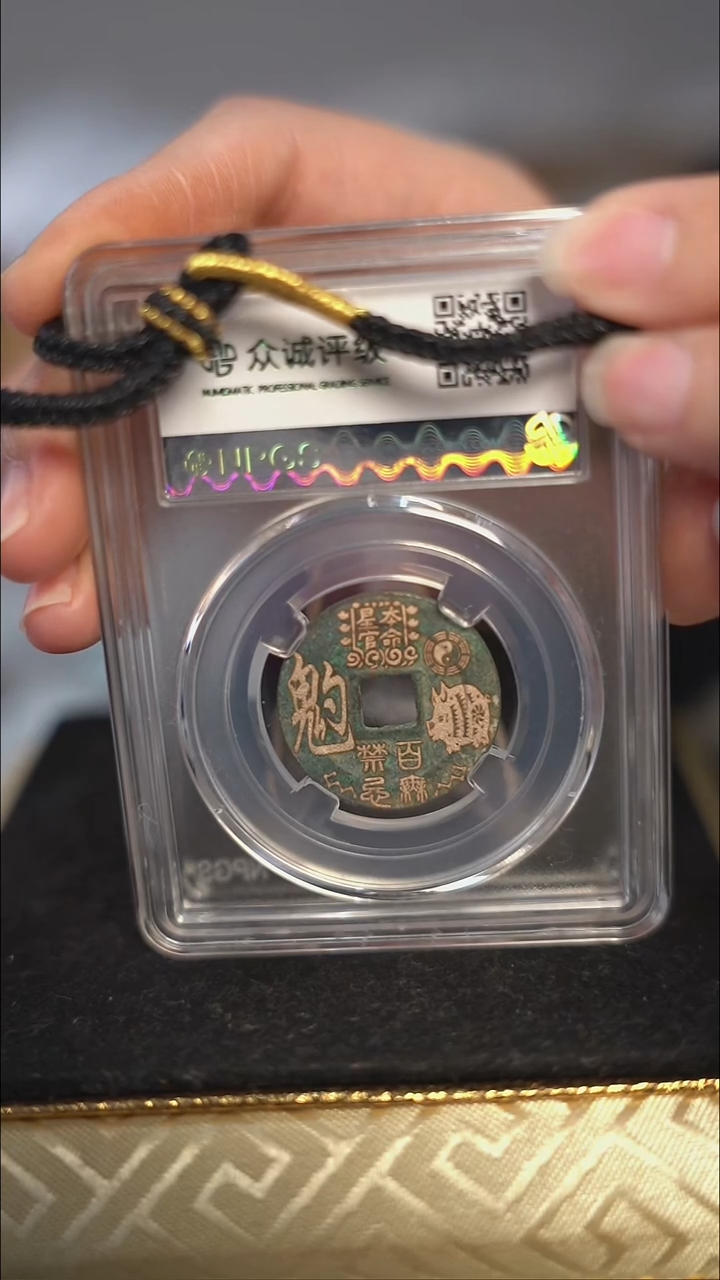 编号231生肖猪（配手绳）