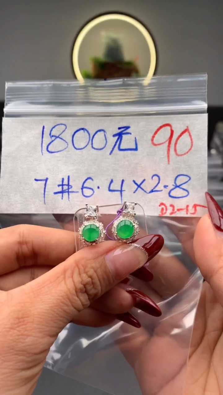 【闪购商品】定制翡翠未镶嵌毛货需精细抛光拍一发一