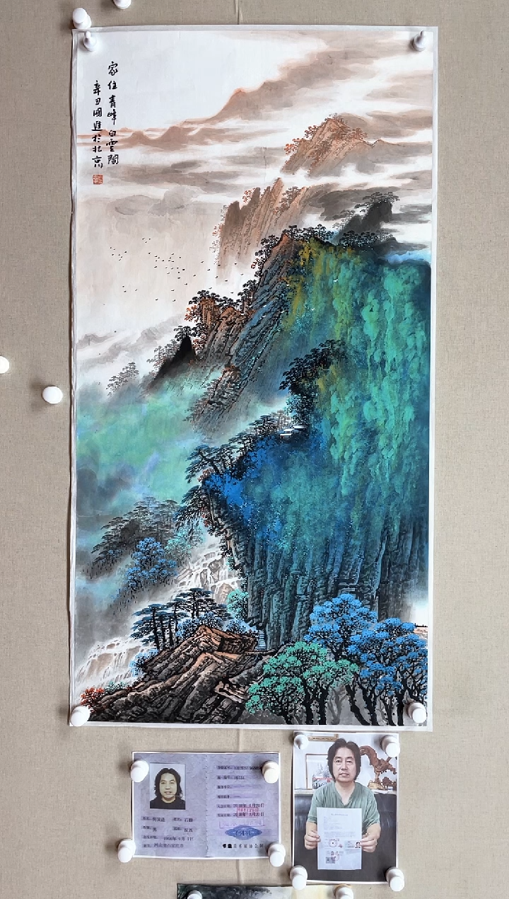 国画138*68 何国进何国进何国进何国进