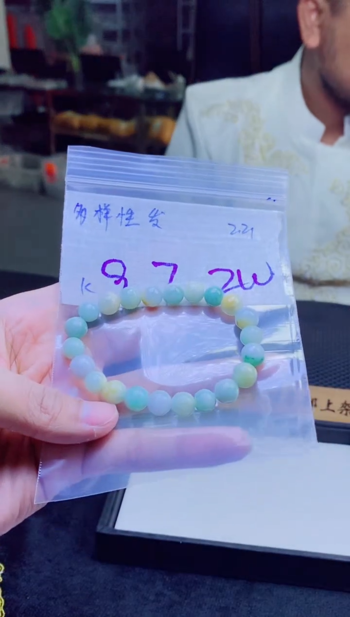 【闪购商品】定制翡翠未镶嵌纯天然缅料翡翠 多样性发货只发其一