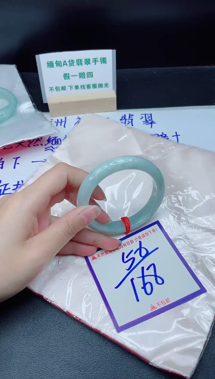 定制翡翠未镶嵌我
