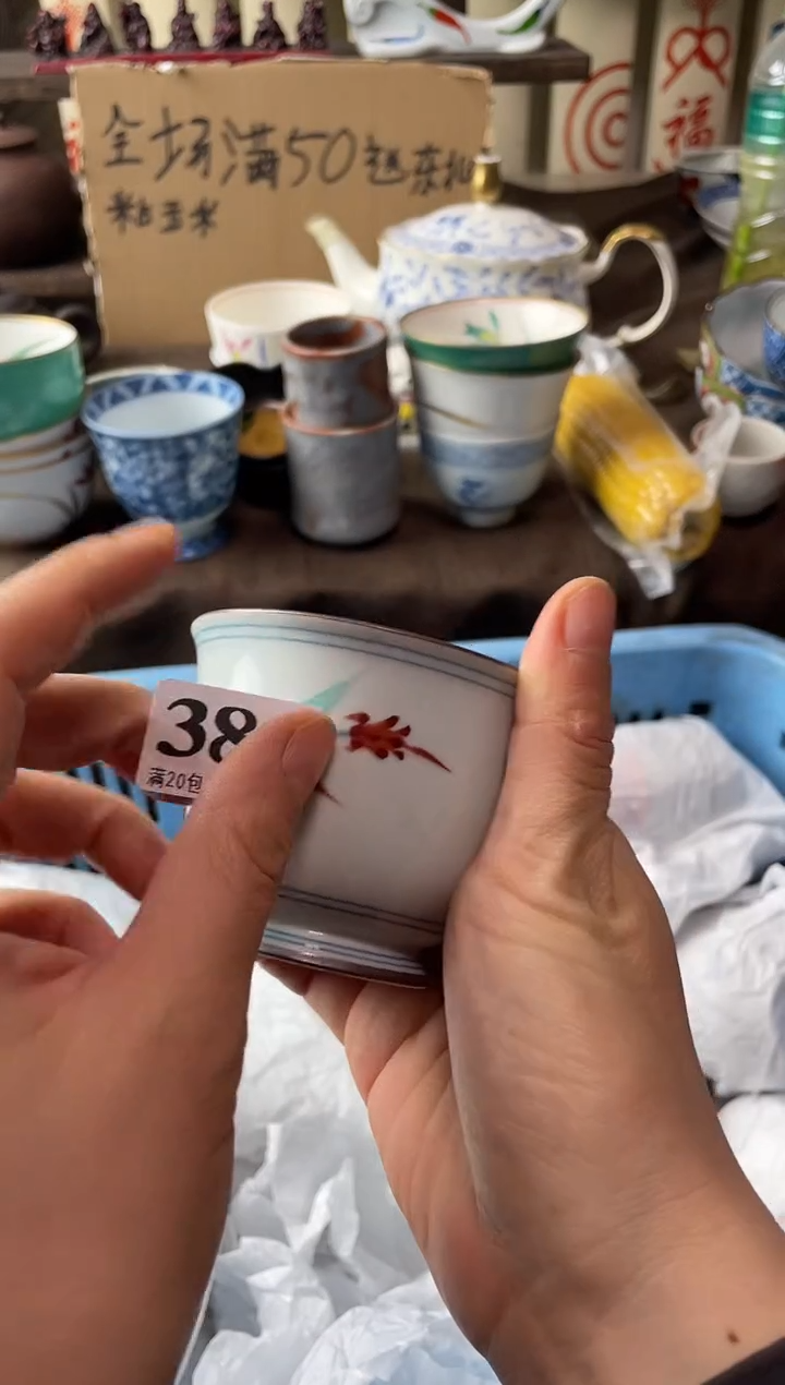 瓷片俊**园瓷片瓷片瓷片瓷片