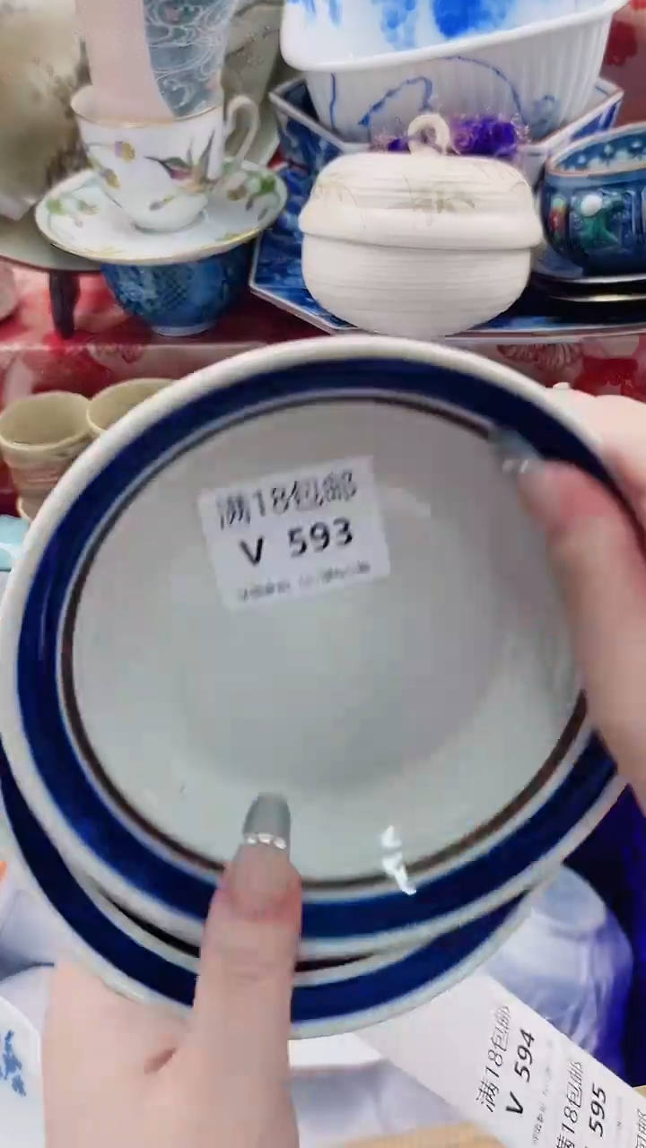 木*?V593***************