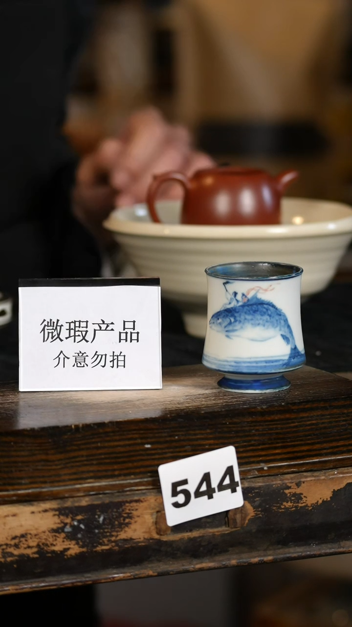【闪购商品】瓷片标题标题标题标题