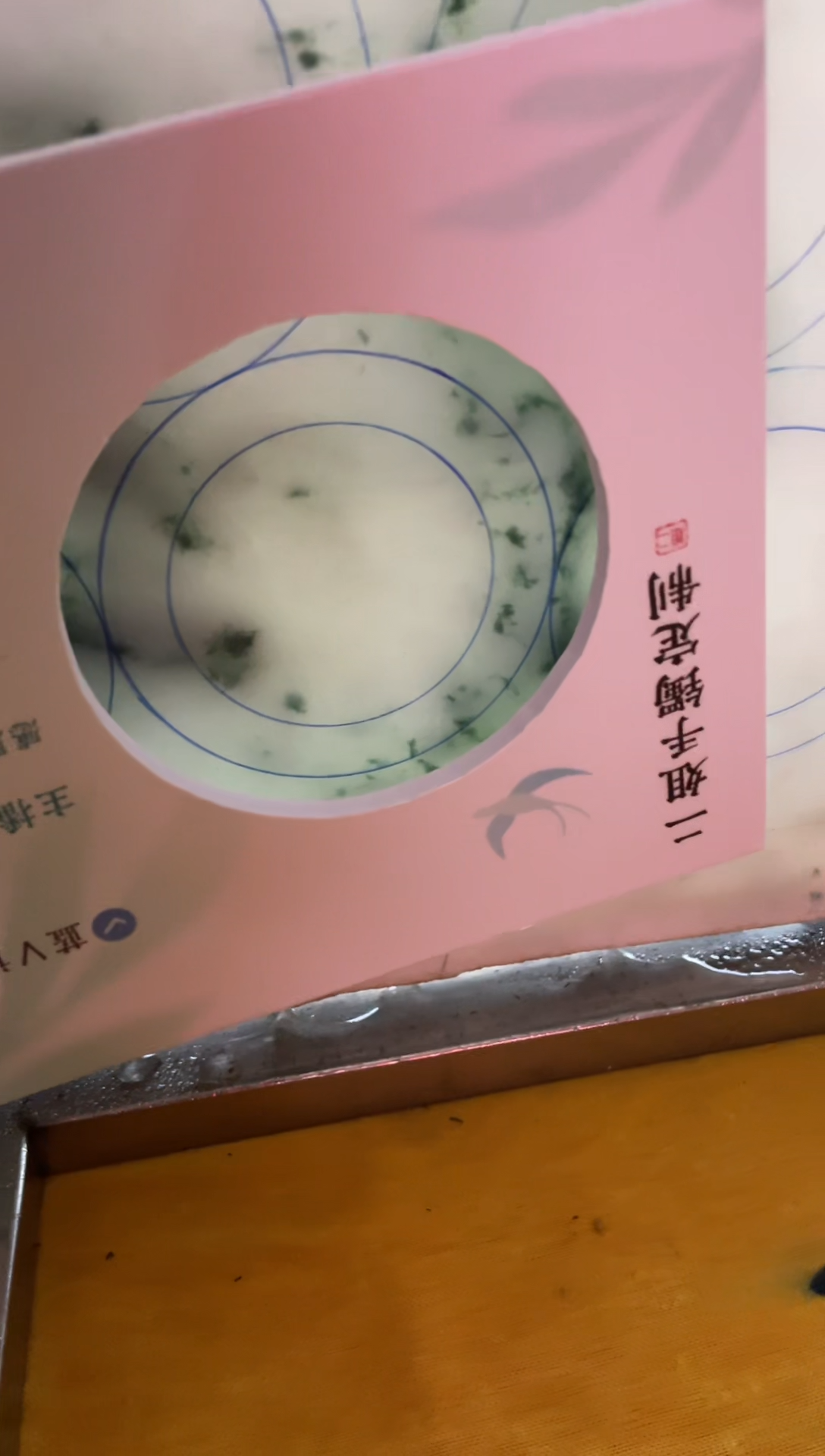 定制翡翠手镯未镶嵌SZAJC02DZS526