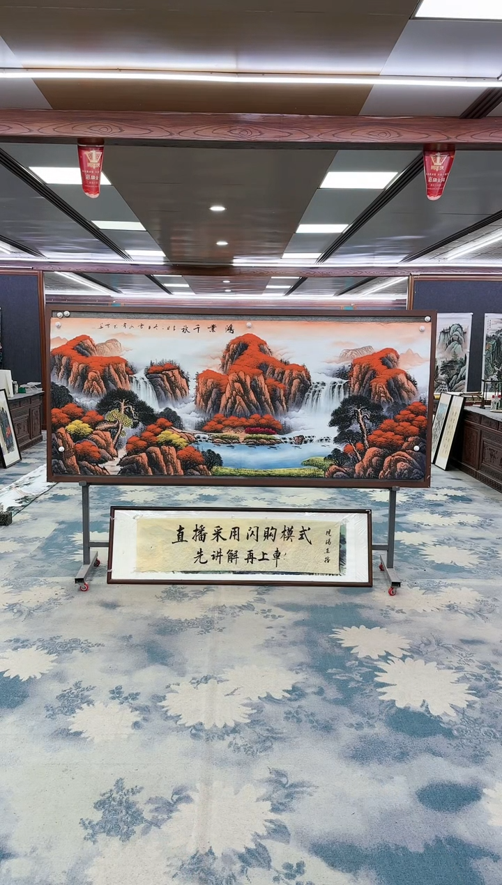 【闪购商品】绘画z刘雪红-山水国画-小八尺