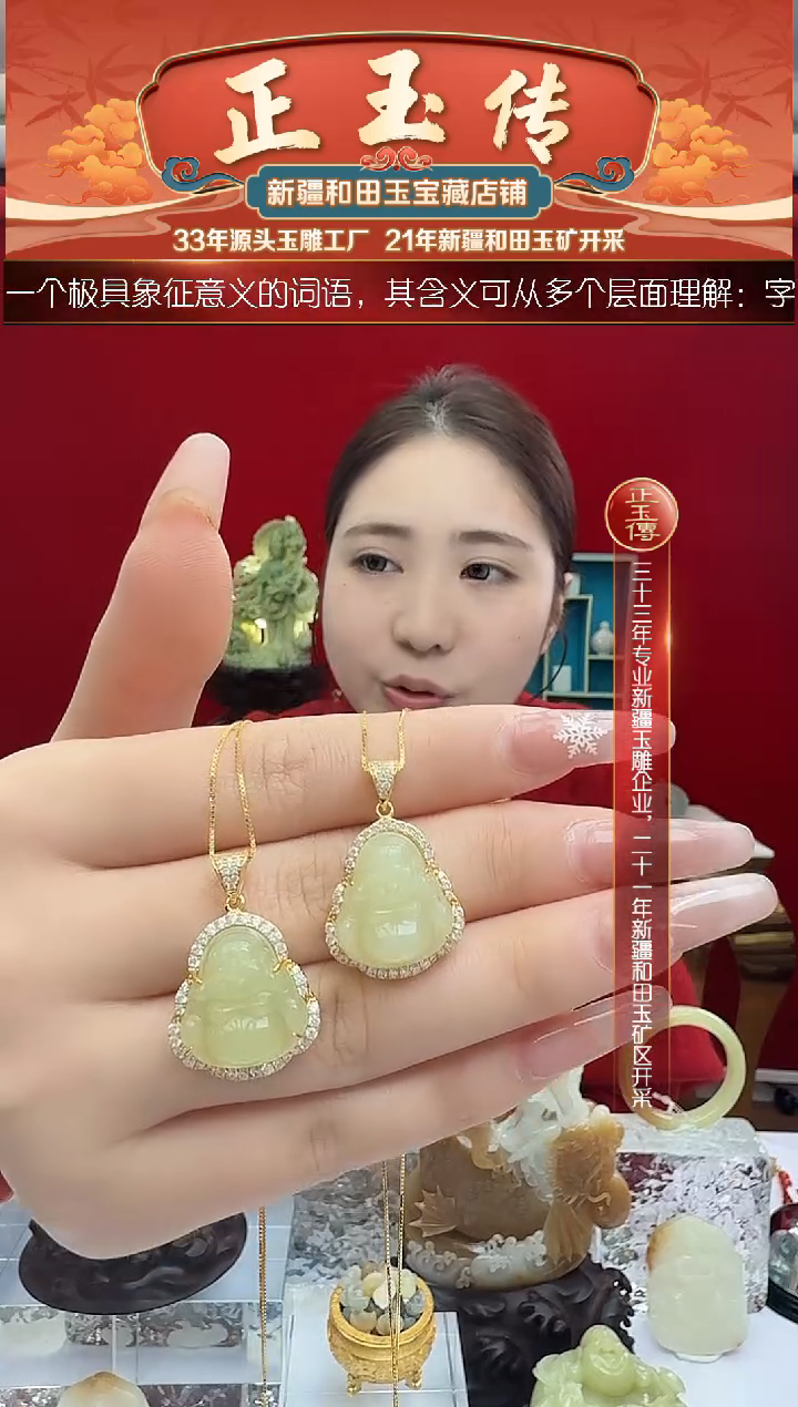 银S925镀金镶嵌和田玉挂件闪购甘黄佛公多样性发发一件