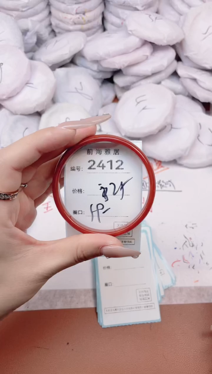 【闪购商品】玛瑙/玉髓手镯未镶嵌2412