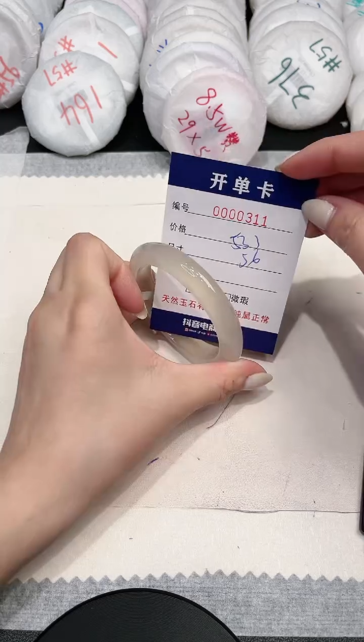 【闪购商品】玛瑙/玉髓手镯未镶嵌311