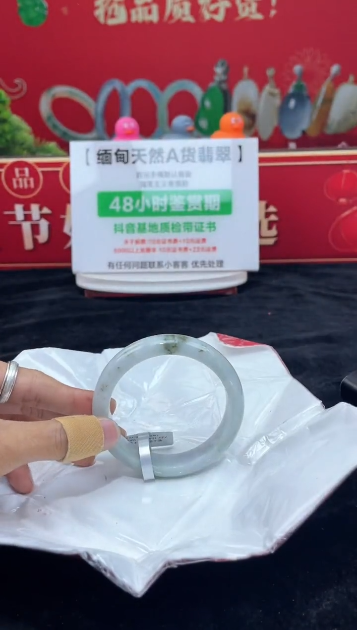 【闪购商品】翡翠手镯未镶嵌手镯33