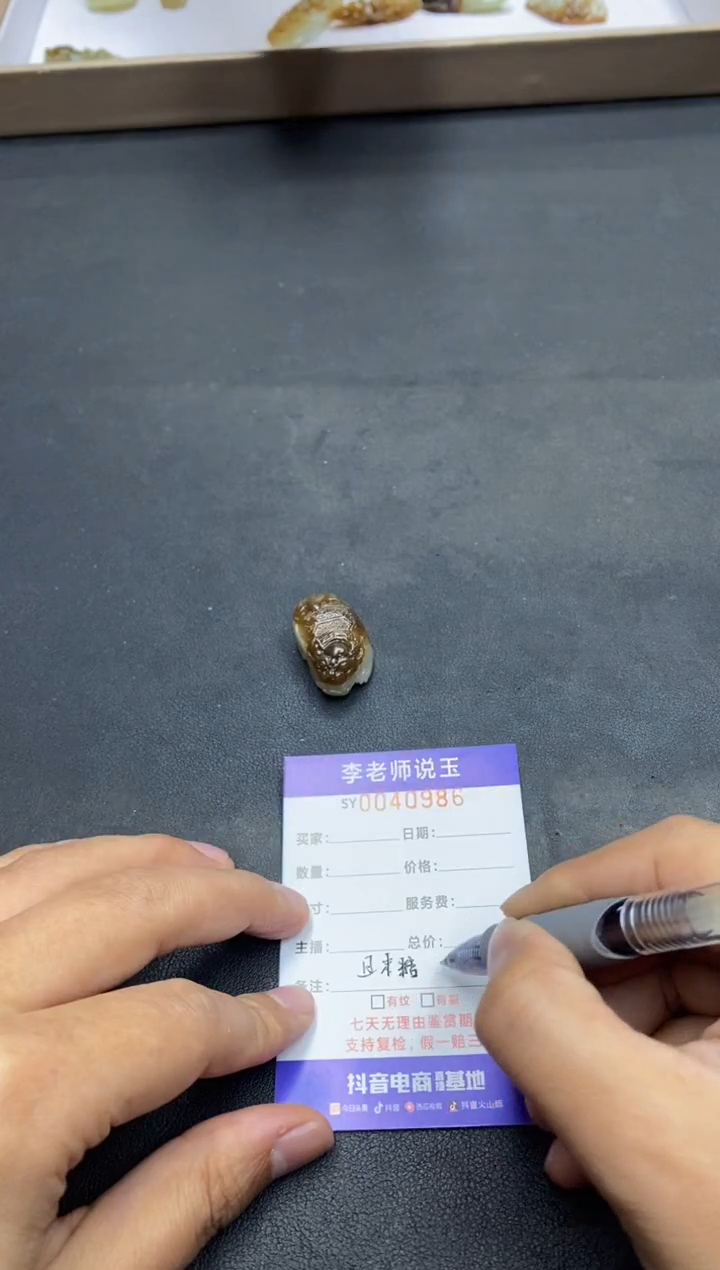 【闪购商品】定制和田玉颈饰未镶嵌/2888/一件