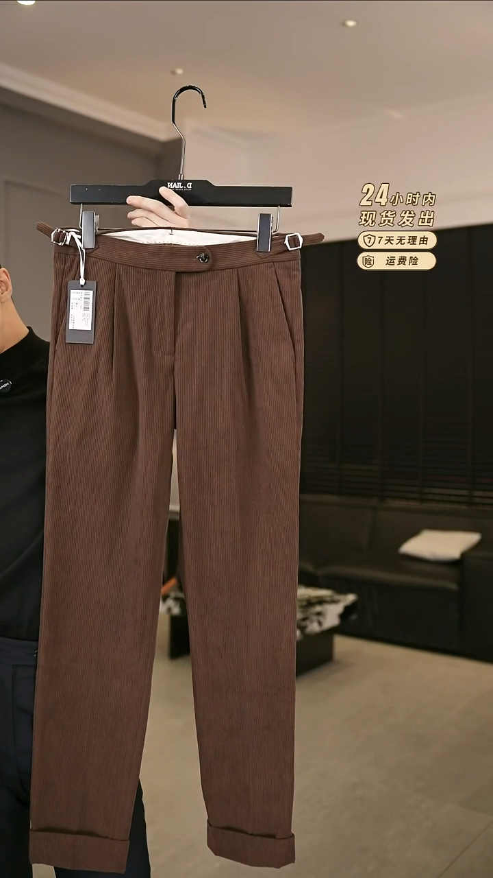 17011咖色31尺码130-140