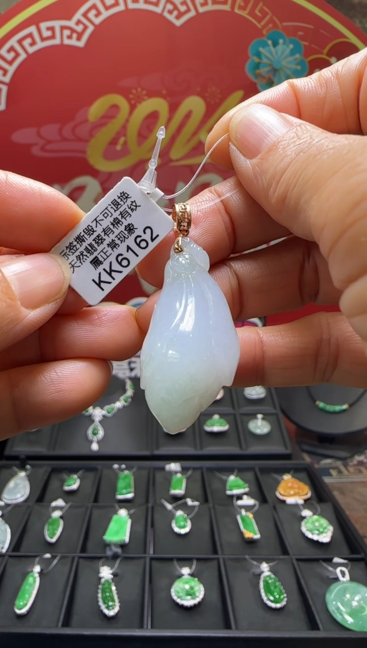 【闪购商品】翡翠颈饰18K金镶嵌KK6162玉兰花 退货扣运营费100